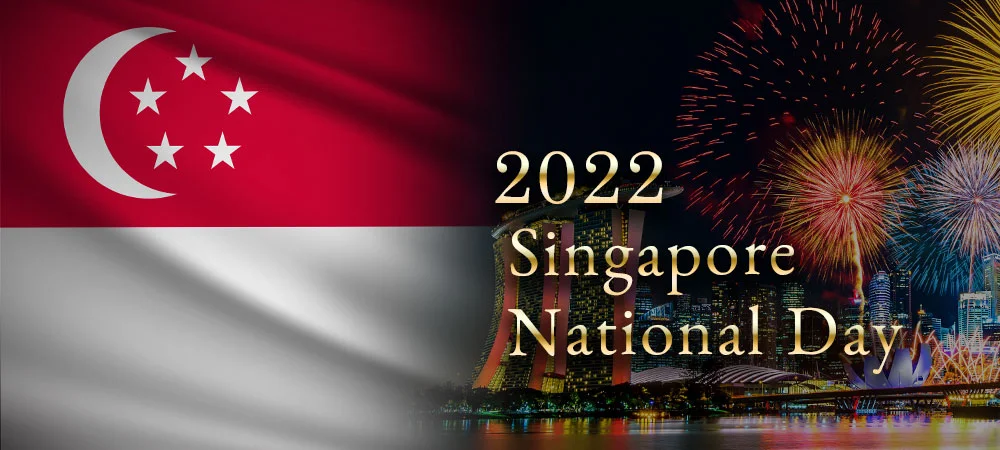 Mobile National Day 2022